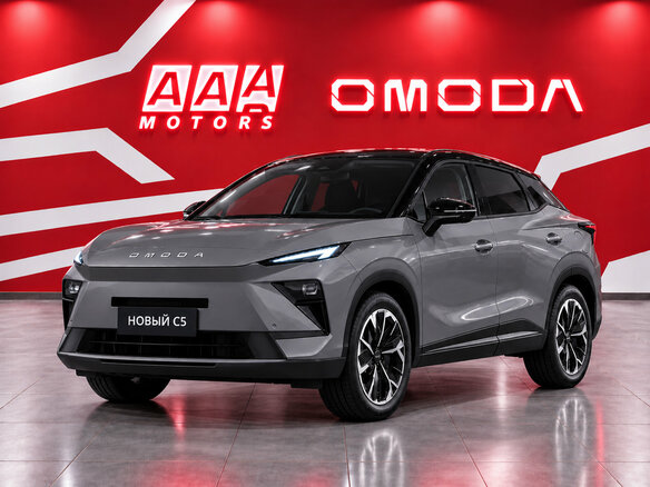 2026 Omoda C5 II, серебристый, 2603000 рублей