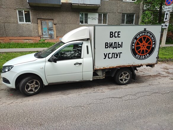 2020 LADA (ВАЗ) ВИС 2349, белый, 550000 рублей - вид 2
