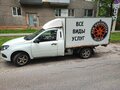 2020 LADA (ВАЗ) ВИС 2349, белый, 550000 рублей - вид 2