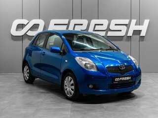 2008 Toyota Yaris II, синий, 760000 рублей, вид 1