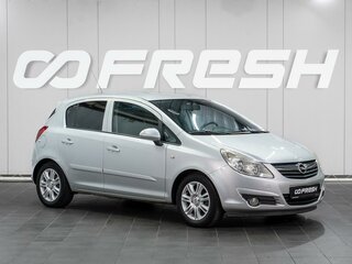 2007 Opel Corsa D, серебристый, 479000 рублей, вид 1