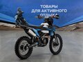 2026 Zuumav FX CR-300NC, синий, 251500 рублей - вид 3