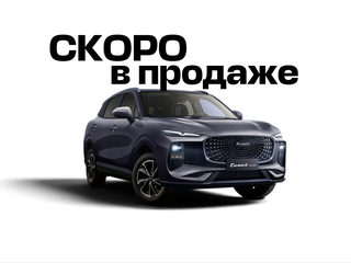 2026 Tenet Plus L4, серый, 2690000 рублей, вид 1