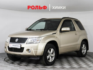 2011 Suzuki Grand Vitara II Рестайлинг, бежевый, 979000 рублей, вид 1