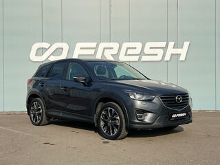 2015 Mazda CX-5 I Рестайлинг, серый, 1799000 рублей, вид 1