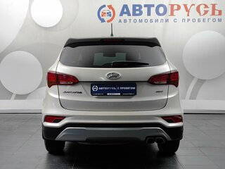 2016 Hyundai Santa Fe III Рестайлинг, бежевый, 1999000 рублей, вид 4