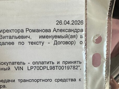 2026 Promax Adventure 300, чёрный, 200000 рублей, вид 5