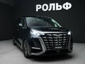 2025 Denza D9 I, чёрный, 5800000 рублей - вид 6