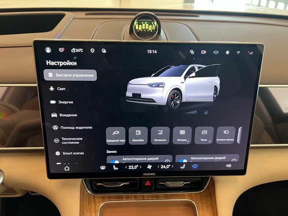 2026 Aito M7 53.4 kWh II, белый, 9390000 рублей - вид 22