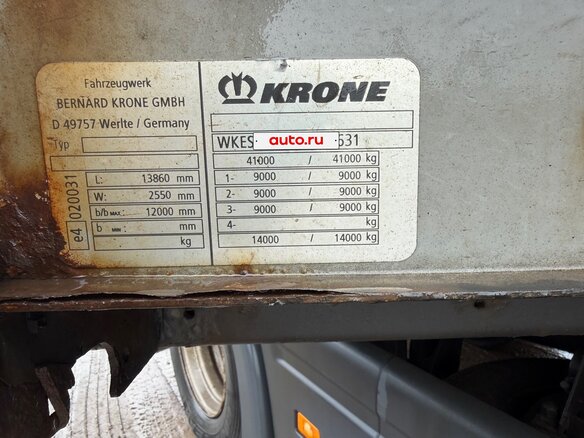 2007 Krone SD, синий, 650000 рублей - вид 9