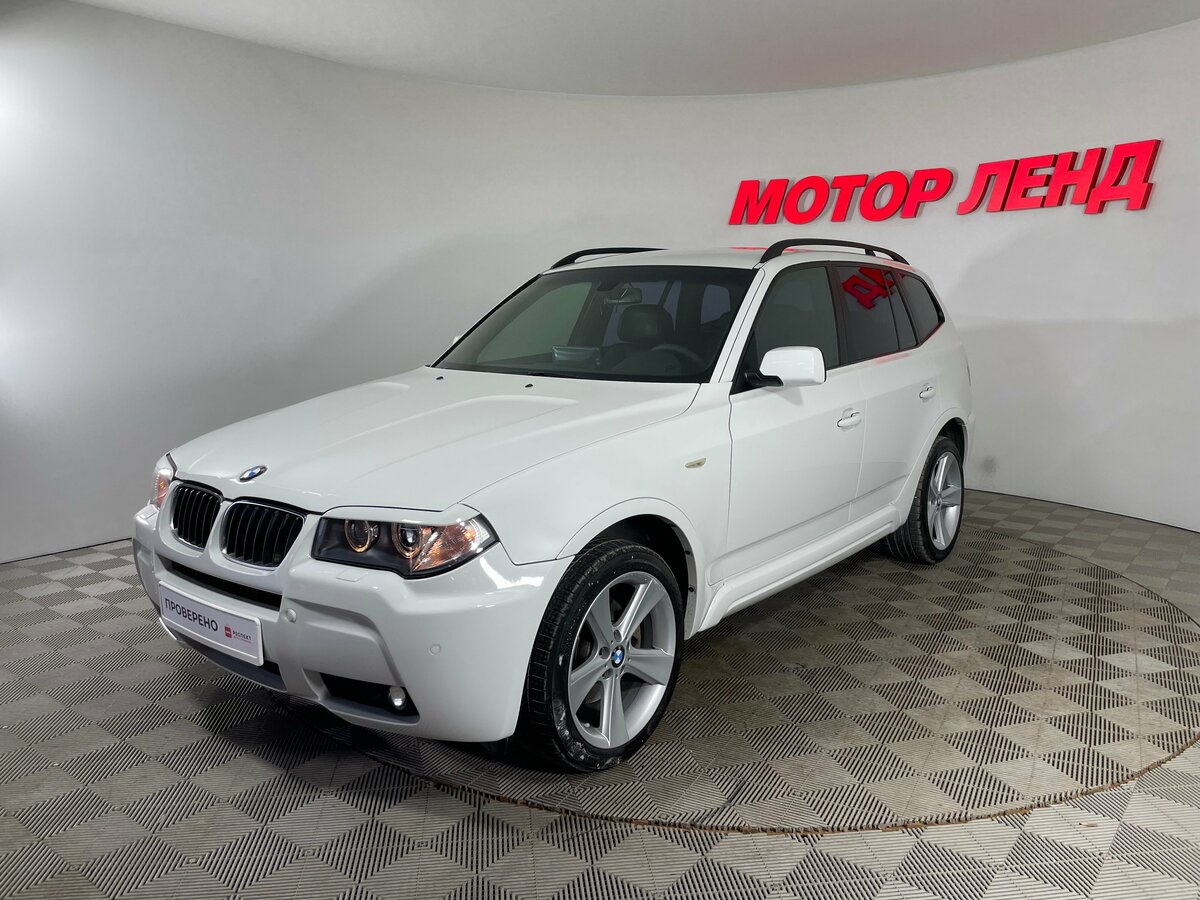 Открыть фотографии: BMW X3 I (E83) Рестайлинг