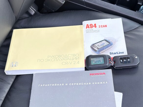 2014 Honda CR-V IV, чёрный, 2480000 рублей - вид 15