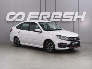 2023 Lada (ВАЗ) Granta Drive Active I Рестайлинг, белый, 959000 рублей, вид 1