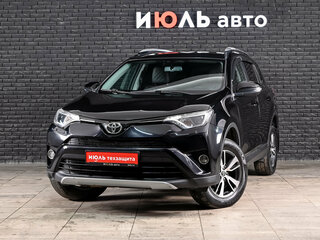 2017 Toyota RAV4 IV (XA40) Рестайлинг, чёрный, 2390000 рублей, вид 1