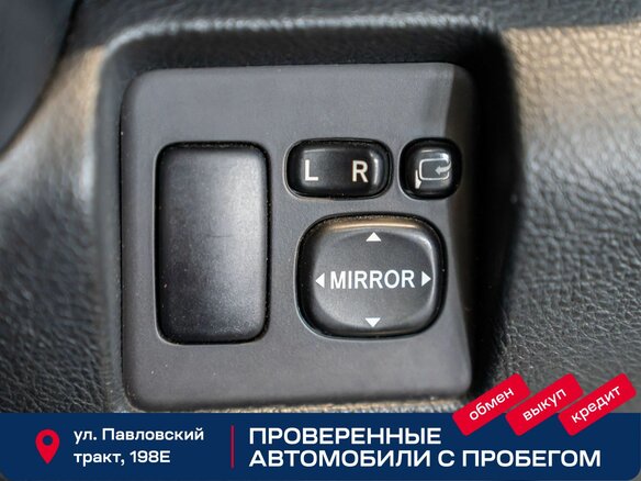 2004 Toyota Harrier II (XU30), белый, 1249000 рублей - вид 13