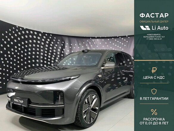 2026 Li Auto (Lixiang) L9 52.3 kWh I Рестайлинг, серый, 11990000 рублей - вид 2