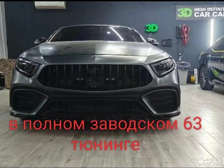 2019 Mercedes-Benz CLS AMG 53 AMG III (C257), серый, 6600000 рублей, вид 1