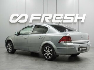 2011 Opel Astra H Рестайлинг, серый, 589000 рублей, вид 2