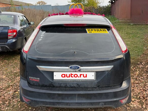 2009 Ford Focus II Рестайлинг, синий, 414990 рублей - вид 1
