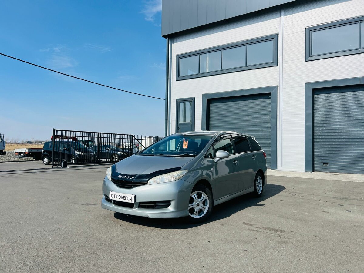 Открыть фотографии: Toyota Wish II