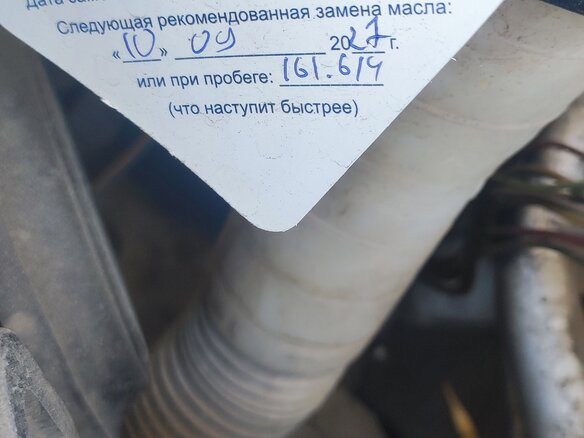 2007 Peugeot 307 I Рестайлинг, синий, 600000 рублей - вид 23