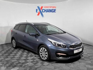 2016 Kia Ceed II Рестайлинг, синий, 1140000 рублей, вид 3