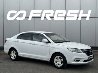 2016 Lifan Solano II, белый, 649999 рублей, вид 1