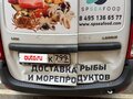 2017 LADA (ВАЗ) Largus, белый, 350000 рублей - вид 3
