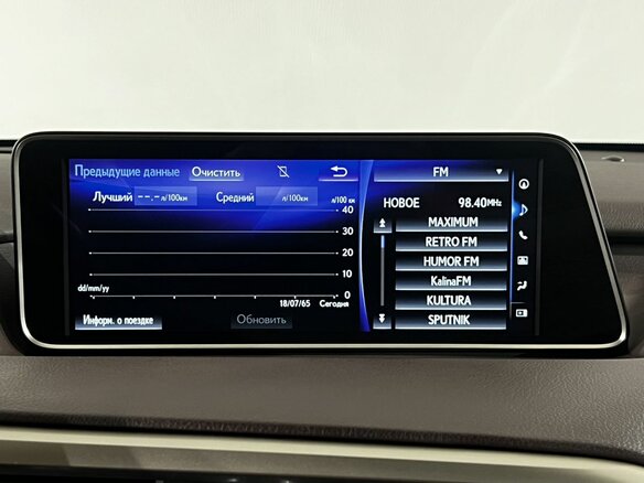 2019 Lexus RX 350 IV, белый, 3990000 рублей - вид 11