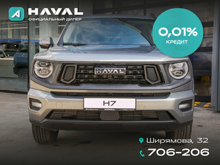 2026 Haval H7 I, серый, 4199000 рублей, вид 1