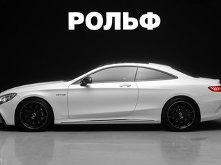 2018 Mercedes-Benz S-Класс AMG 63 AMG III (W222, C217) Рестайлинг, белый, 11500000 рублей, вид 4