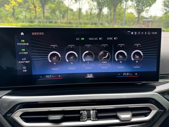 2023 BMW 3 серии Long 320Li VII (G2x) Рестайлинг, чёрный, 2820000 рублей - вид 11