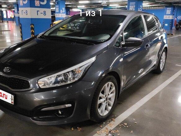2015 Kia Ceed II, серый, 2150000 рублей