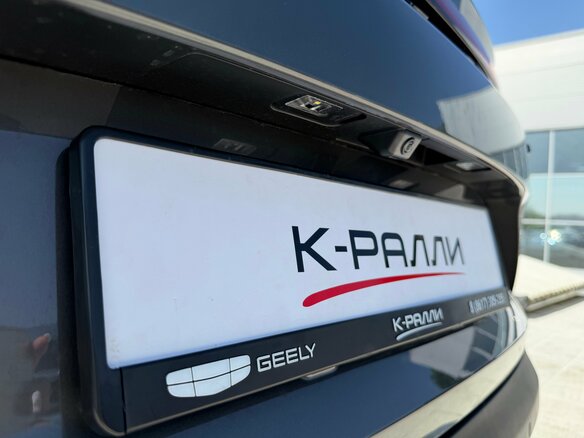 2026 Geely Coolray I Рестайлинг 2, серый - вид 24
