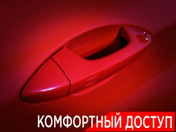 2024 Geely Coolray I Рестайлинг, красный - вид 24