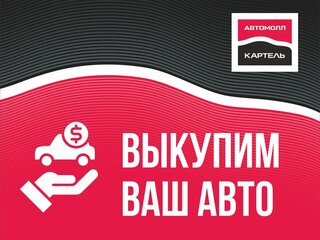 2018 BMW 5 серии 520d xDrive VII (G30/G31/G38), чёрный, 2599000 рублей, вид 2