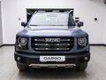 2026 Haval Dargo I Рестайлинг, серый, 3662010 рублей