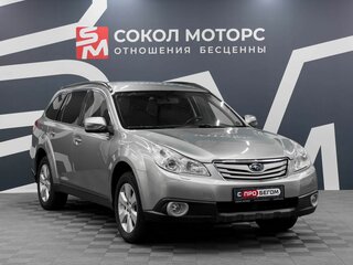 Subaru Legacy V