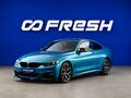 2019 BMW 4 серии 420d xDrive F32/F33/F36 Рестайлинг, синий, 2997090 рублей - вид 4