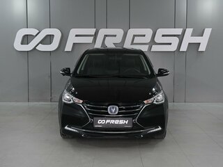 2024 Changan Alsvin, чёрный, 1269000 рублей, вид 3