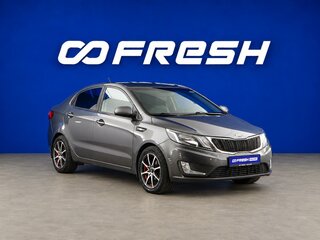 2014 Kia Rio 6-speed III, серый, 977077 рублей, вид 1