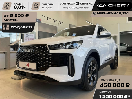 2025 Chery Tiggo 4 I Рестайлинг 2, белый, 1800000 рублей, вид 1