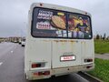 2014 ПАЗ 3205, белый, 300000 рублей - вид 4