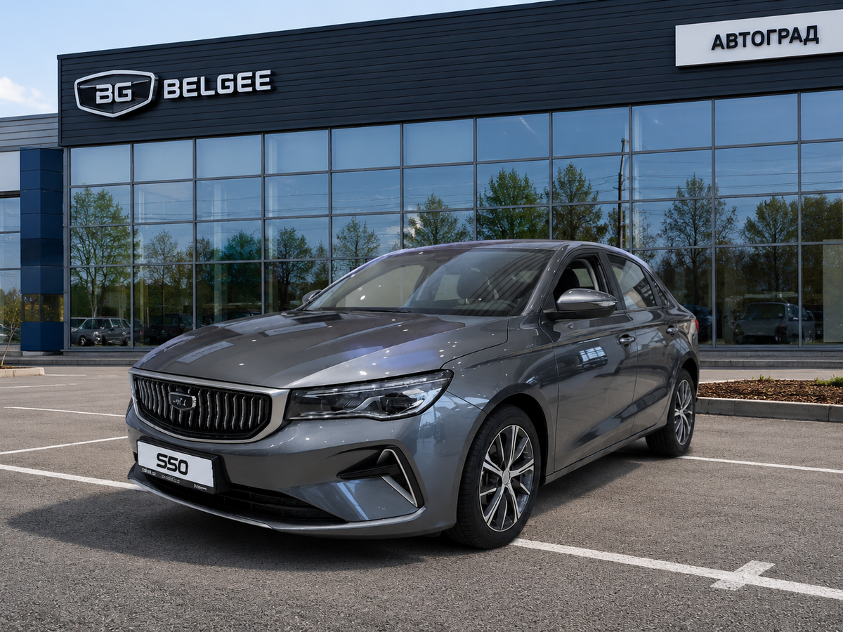 Открыть фотографии: Belgee S50