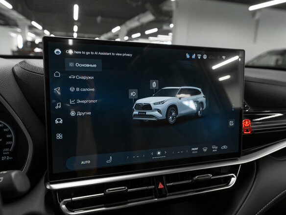 2026 Toyota Highlander IV (XU70), серый, 5680000 рублей - вид 21