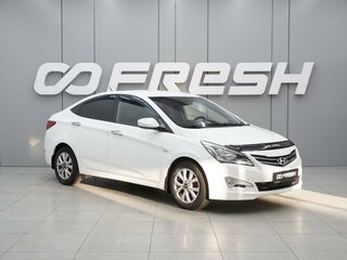 2015 Hyundai Solaris I Рестайлинг, белый, 769000 рублей, вид 1