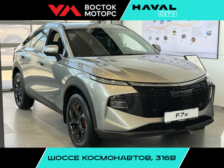 Haval F7x II