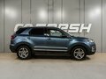 2020 Changan CS55, синий - вид 4