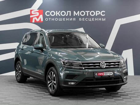 Volkswagen Tiguan II