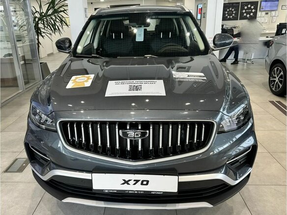 2026 Belgee X70 I Рестайлинг, серый - вид 1